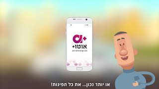 ככה קונים רכב