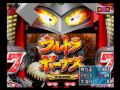 ♯11【ps2　ぱちんこウルトラセブンl77】1 479　2016.12.1