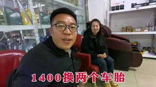 两个月跑10000多公里，给小车换两个新轮胎，师傅检查车弹簧都干折了#轮胎什么时候该换 #生活不会辜负每一个努力的人