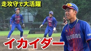 3番スタメンで大活躍！期待の新人イカイダーのバッティングが非常にイイ