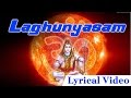 Laghunyasam with Lyrics | Rudram and Chamakam | Maha Shivaratri Special | By S Prakash Kaushik