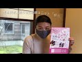 気軽に三味線　さくら満開プロジェクトを語る　千本民枝　金沢活躍する女性　三味線体験　千扇会