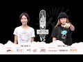 Somerset Battle Grounds - Christina Lai vs Tina Wan YJ - Game of Skate Finals - 3rd/4th Place