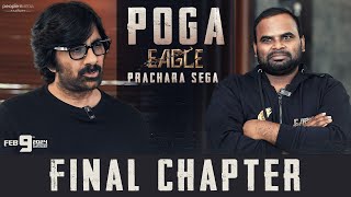 POGA: A Fun Interview Series | Reel 7 | Eagle | Ravi Teja | Navdeep | Kavya Thapar | PMF