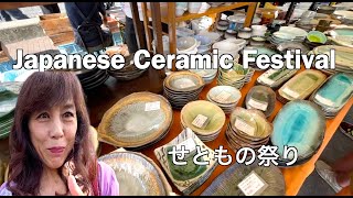 Japanese Ceramic Festival 2024 瀬戸せともの祭り (English Captions & Giveaway)