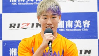 神龍誠　試合後インタビュー / 湘南美容クリニック presents RIZIN.37