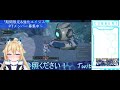 【pso2 ngs】気の向くまま、風の向くまま。ハルファ放浪生活