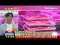 日本食人菌感染破千例 食人菌 手足口病 多地爆發live｜1400 日食人菌破千｜tvbs新聞