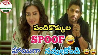 Telugu spoof 😂😂 full comedy