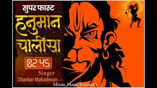 HANUMAN CHALISA - Shankar Mahadevan |™Jay shri Ram | #hanumanchalisa #jayshreeram #shankarmahadevan