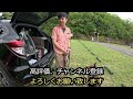 【宝塚西谷の森公園】まったりハイキング