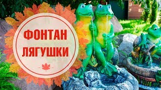 Декоративные фонтаны для сада Hitsad