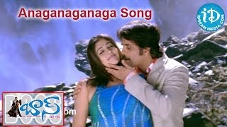 Anaganaganaga Song - Boss Movie Songs - Nagarjuna - Nayantara - Poonam Bajwa - Shriya