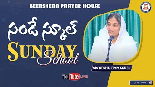 🆕🛑 Live || Sunday School || 16/02/2025|| Sis. Nesha Kumari