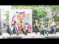 4k well来夢・平田　犬山踊芸祭 2024 土曜日 中央