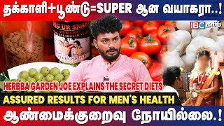 Jolly -ஆ இருங்க... GYM -ல Heavy Workout தவிருங்க..! - Herbba Garden Owner Exclusive | Infertility