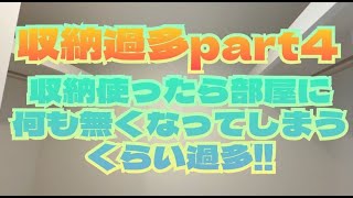 コンフォリア東上野【共用部おまけ動画付き‼️】収納多すぎてどこにしまったか分からなくなるレベル‼️