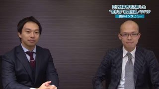 【税理士向けDVD】月次試算表を活用した“若杉流”経営指導ノウハウ