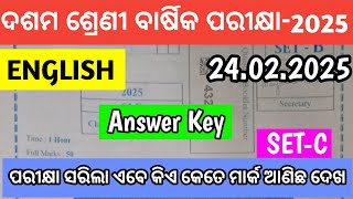 10th English Question Paper 2025 Board Exam Class 10 Up Board English