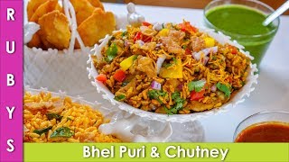 Bhel Puri Iftar Idea with Chutney, Mumra & Crispy Puri Ramadan Recipe in Urdu Hindi - RKK