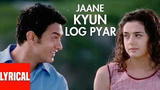 Jane Kyun Log Lyrical Video | Dil Chahta Hai | Udit Narayan, Alka Yagnik | Amir Khan, Preity Zinta
