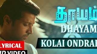 Kolai Ondrae Lyrical Video Song   Dhayam   Santhosh Prathap, Jayakumar  Shakthi Sri Gopalan