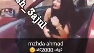 هاتةوة هاتةوة لةملاوة هاتةوة مواليد ٢٠٠٠