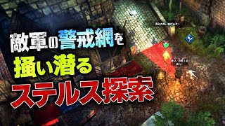 見回り兵の目を避けて生き永らえる極限サバイバル【Siege Survival】【ゆっくり実況】