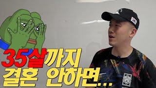 정말 괜찮은 여자들도 노처녀가 되는 이유 (인생강의)