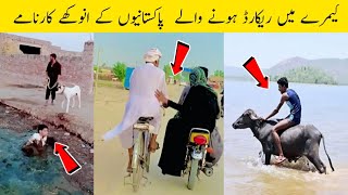 Funny Pakistani People's Moments 😜😂 Part 9 | funny moments of pakistani people | AHB Voice Creator