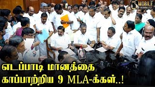 இந்த 9 பேரால் தான் எடப்பாடி முதல்வர்..! | ADMK MP Inaduration | EPS | OPS | Moblie Journalist