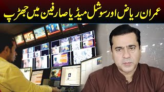 Imran Riaz Indulge Into Heated Argument With Social Media Users | Capital TV