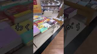 毛糸だまは韓国でも買える！韓国語版だけどね！