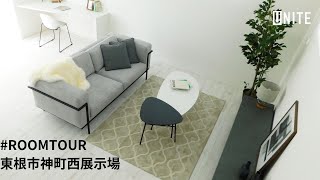 東根市神町西展示場ROOMTOUR