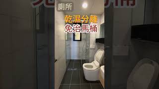 台中北屯－鉅虹深Casa 北屯機捷，全新三房，大陽台大車位