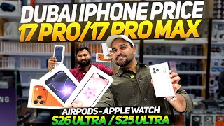 SAMSUNG S26 ULTRA PRICE IN DUBAI | iPhone Price in Dubai | iPhone 17 Pro max Price in Dubai |DXBVLOG