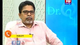 ശിശുപരിപാലനം │DOCTOR Q│07/JULY/2017