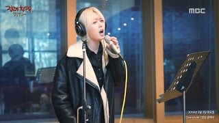 [Live on Air] Kim Boa(SPICA) - Come Back Home, 김보아(스피카) - Come Back Home [정오의 희망곡 김신영  입니다] 20160303