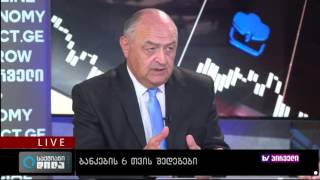 საქმიანი დილა 21.07.2016 - ბანკების 6 თვის ფინანსური მაჩვენებლები