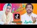 Yaar Banraemi Shar Banr Gay | Tanvir  Vahniwal | Ramzan Studio Layyah