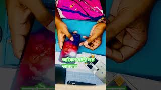 i phone country lock bypass আইফোন কান্টি লক আনলক