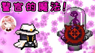 【元氣騎士•Soul Knight】警官的魔法！能让樱花弹集中叠加？吊炸天Boss不过如此