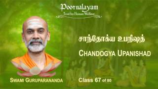 CU 67 Chandogya Upanishad