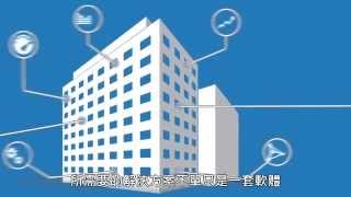 串連企業採購網絡，打造完整用戶體驗 | Ariba Network