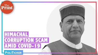 Is PMO hand behind Himachal BJP president Bindal’s resignation over alleged corruption ?