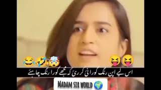 Pakistani drama 2025 funny scenes🤣🤣#pakistanidrama #funnydrama #funnyclips #viralvideo