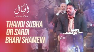 Thandi Subha or sardi bhari shamein | Ali Qaswar | Youth Empowerment Society