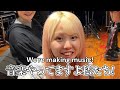 sakitee akira session2 【音で会話】新メンバー候補スタジオに呼んで演奏オーディションしてみた！よりcrop english translation⚡️ステミレイツ活動応援動画