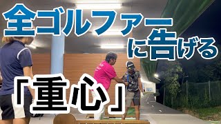 「重心を制する者はゴルフを制する」クララ先生の対戦相手が登場！音で勝負！？