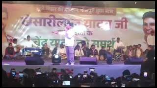 Part-4 (02-02-2025) खेशारी लाल यादव स्टेज शो स्वरूप नगर दिल्ली में #Trending Star Kheshari Lal Yadav